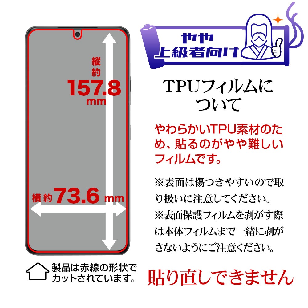 Galaxy S24 Ultra SC-52E SCG26 �ե���� �����ݸ� ����TPU �Ѿ׷�ۼ� ȿ���ɻ� ���ꥢ �����ɻ� ��ñŽ���դ� ����ǧ���б� ����饯���� S24 ����ȥ� �ݸ�ե���� UT4167GS24U �饹���Хʥ�