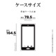 arrows We2 Plus F-51E  С եȥ TPU  Ѿ׷ۼ ꥢ Ʃ 1.2mm  2 ץ饹 ޥۥ 7992ARWE2PTPCL 饹Хʥ