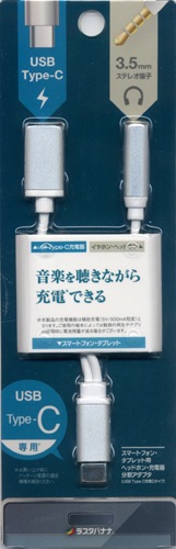 ���ޥ� ���֥�å� ��������ʬ�䥢���ץ� ���ڤ�İ���ʤ��齼�ŤǤ��� �����б� ������C 3.5mm���ƥ쥪ü�� ����ۥ󥸥�å� Type-C typec ����С��ۥ磻�� RHECC3502WH