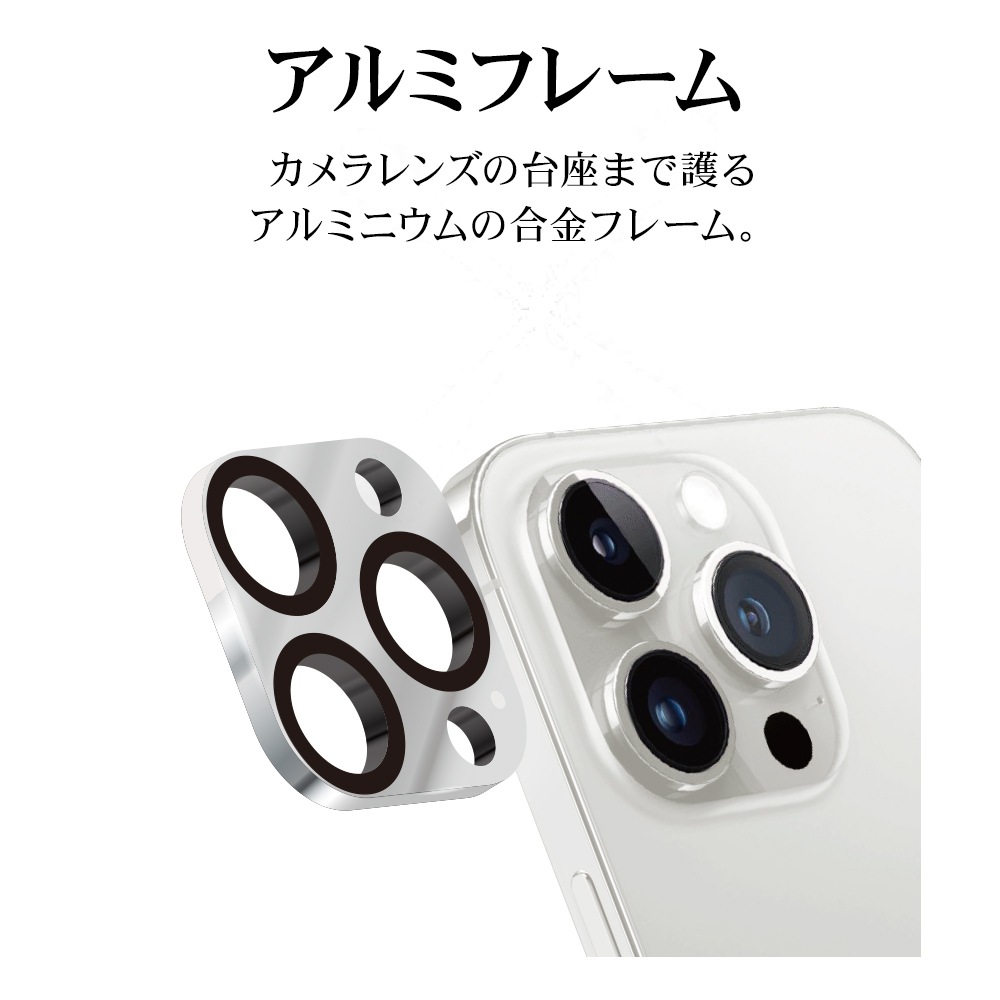 iPhone16 Pro 16Pro Max ���饹�ե���� ��󥺥��С� ��������ݸ�饹 3����� ����ߥե졼�� �ե졼����η� �������� ��Ʃ�� ���ꥢ ����� 10H ����� ����С� �����ե��� CR4426IP4617P �饹���Х�