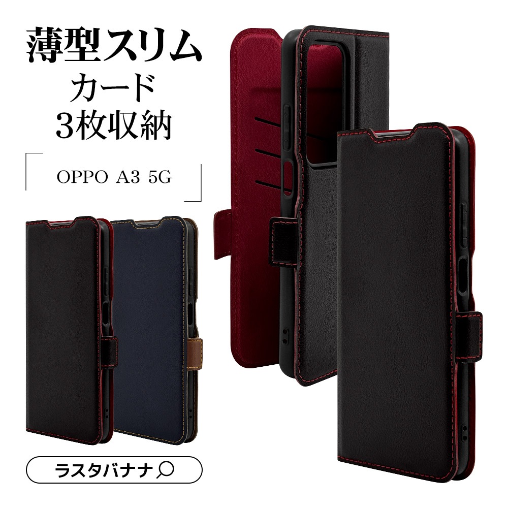 OPPO A3 5G ������ ���С� ��Ģ�� ���� �Ѿ׷�ۼ� ���������� ������ɵ�ǽ �����ɥޥ��ͥå� �֥�å��ߥ�å� ���å� ���ޥۥ����� 8472OA3BSMBKR �饹���Хʥ�