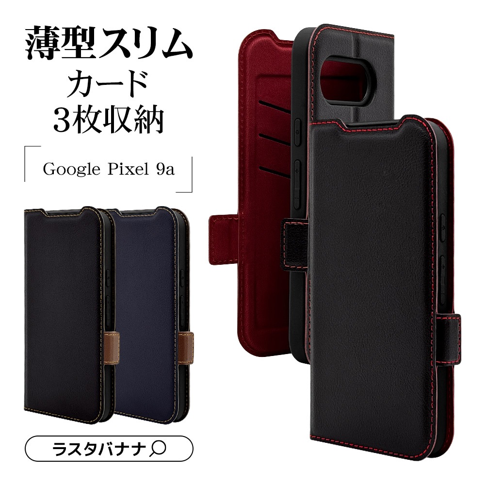 Google Pixel 9a ������ ���С� ��Ģ�� ���� �Ѿ׷�ۼ� ���������� ������ɵ�ǽ ����ץ� ��� �����ɥޥ��ͥå� �֥�å��ߥ�å� �������� �ԥ����� ���ޥۥ����� 8582P9ABSMBKR �饹���Хʥ�