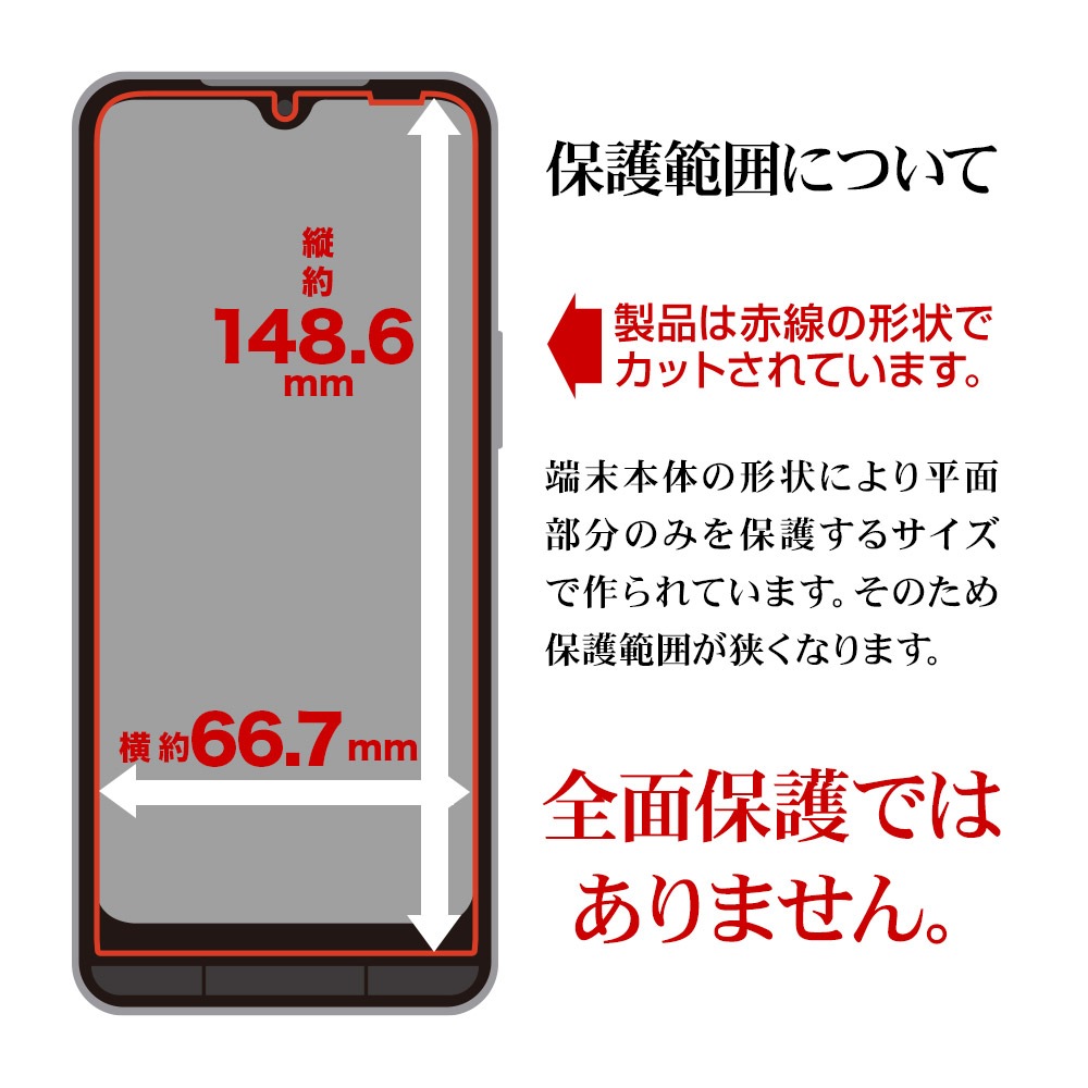 BASIO active3 KYG04 ե ʿݸ 餵 ޥå 쥢 ȿɻ   ñŽդ ٥ ƥ ݸե TR4814BAA3 饹Хʥ