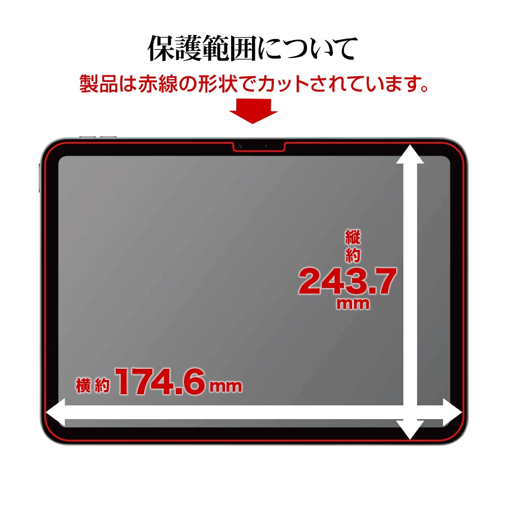 iPad Air(M3)(M2) 11 ե ݸ 餵 ޥå 쥢 ȿɻ  ѥå  ݸե TR4856IPA11M3 饹Хʥ