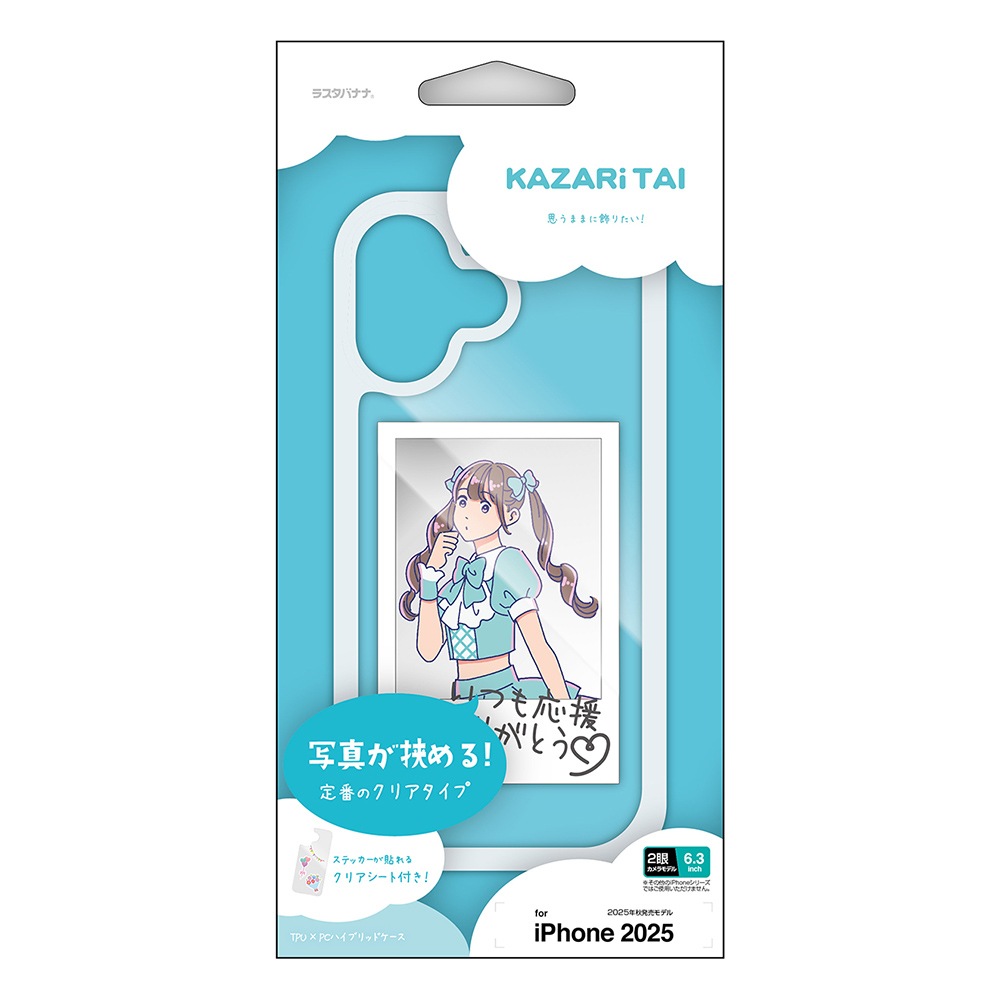 iPhone17  С ϥ֥å Ѿ׷ۼ ꥢ Ʃ TPUХѡ ̿  ȥ쥫 䤷 ȥåץۡ 磻쥹 KAZARi TAI ꥢ ե ޥۥ 8950IP5AHPCL 饹Хʥ