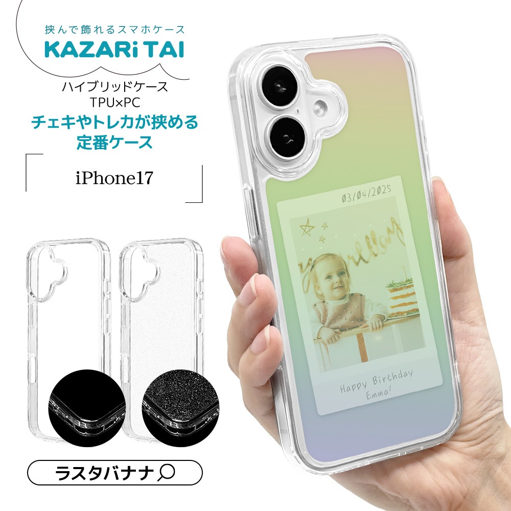 iPhone17  С ϥ֥å Ѿ׷ۼ ꥢ Ʃ TPUХѡ ̿  ȥ쥫 䤷 ȥåץۡ 磻쥹 KAZARi TAI ꥢ ե ޥۥ 8950IP5AHPCL 饹Хʥ
