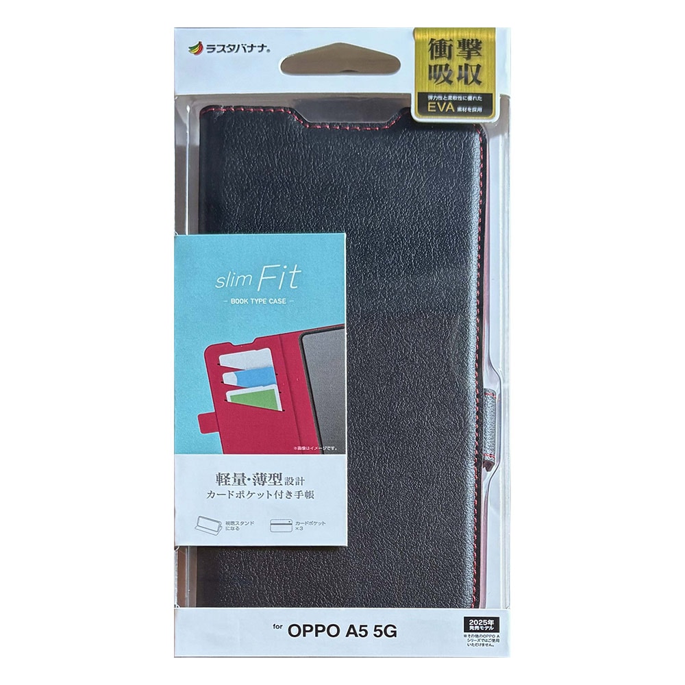 OPPO A5 5G ������ ���С� ��Ģ�� ���� �Ѿ׷�ۼ� ���������� ������ɵ�ǽ slim Fit �����ɥޥ��ͥå� �֥�å��ߥ�å� ���å� ���ޥۥ����� 9281OA5BSMBKR �饹���Хʥ�