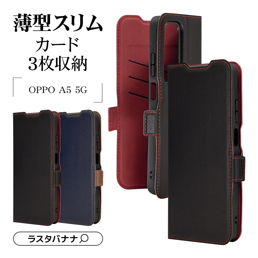 OPPO A5 5G ������ ���С� ��Ģ�� ���� �Ѿ׷�ۼ� ���������� ������ɵ�ǽ slim Fit �����ɥޥ��ͥå� �֥�å��ߥ�å� ���å� ���ޥۥ����� 9281OA5BSMBKR �饹���Хʥ�