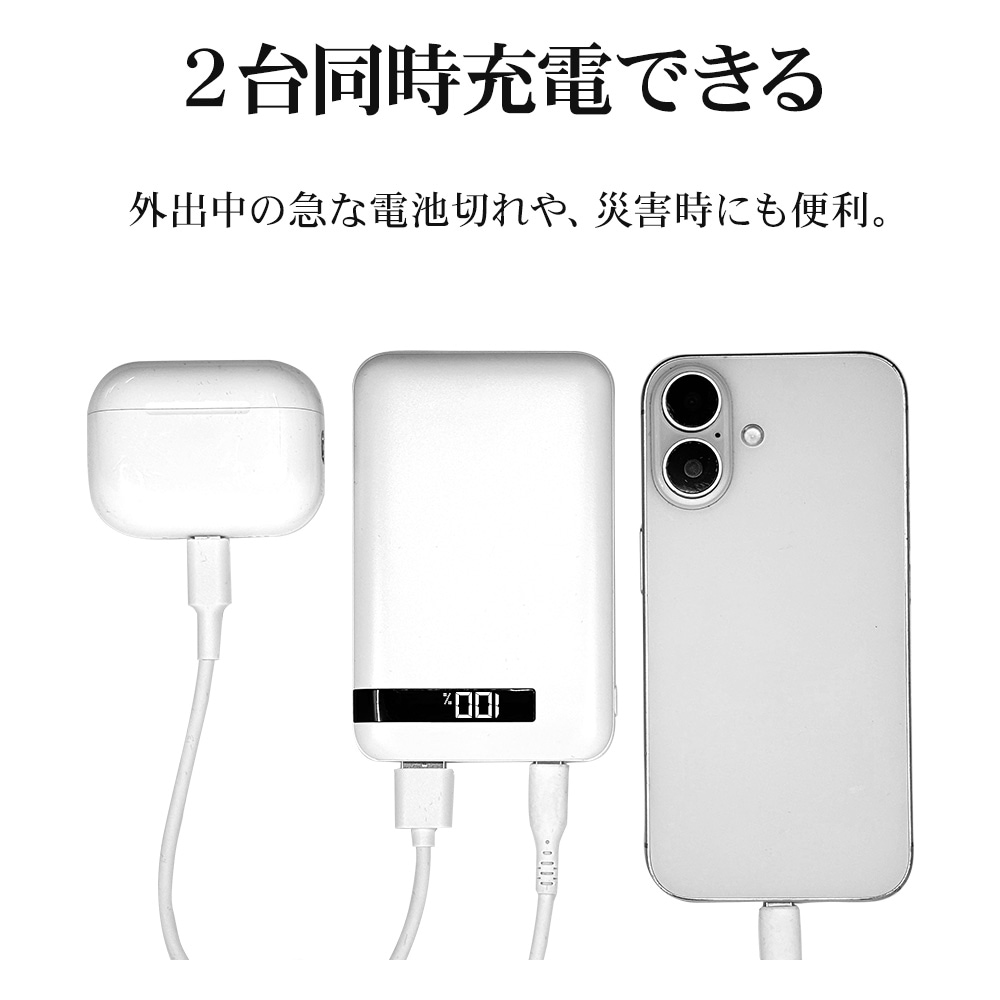 長寿命 安全 半固体電池 準固体電池 モバイルバッテリー 5000mAh 2