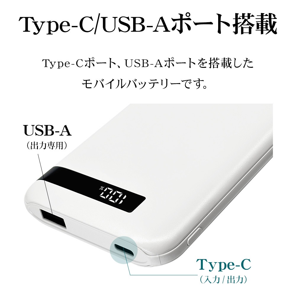 長寿命 安全 半固体電池 準固体電池 モバイルバッテリー 5000mAh 2