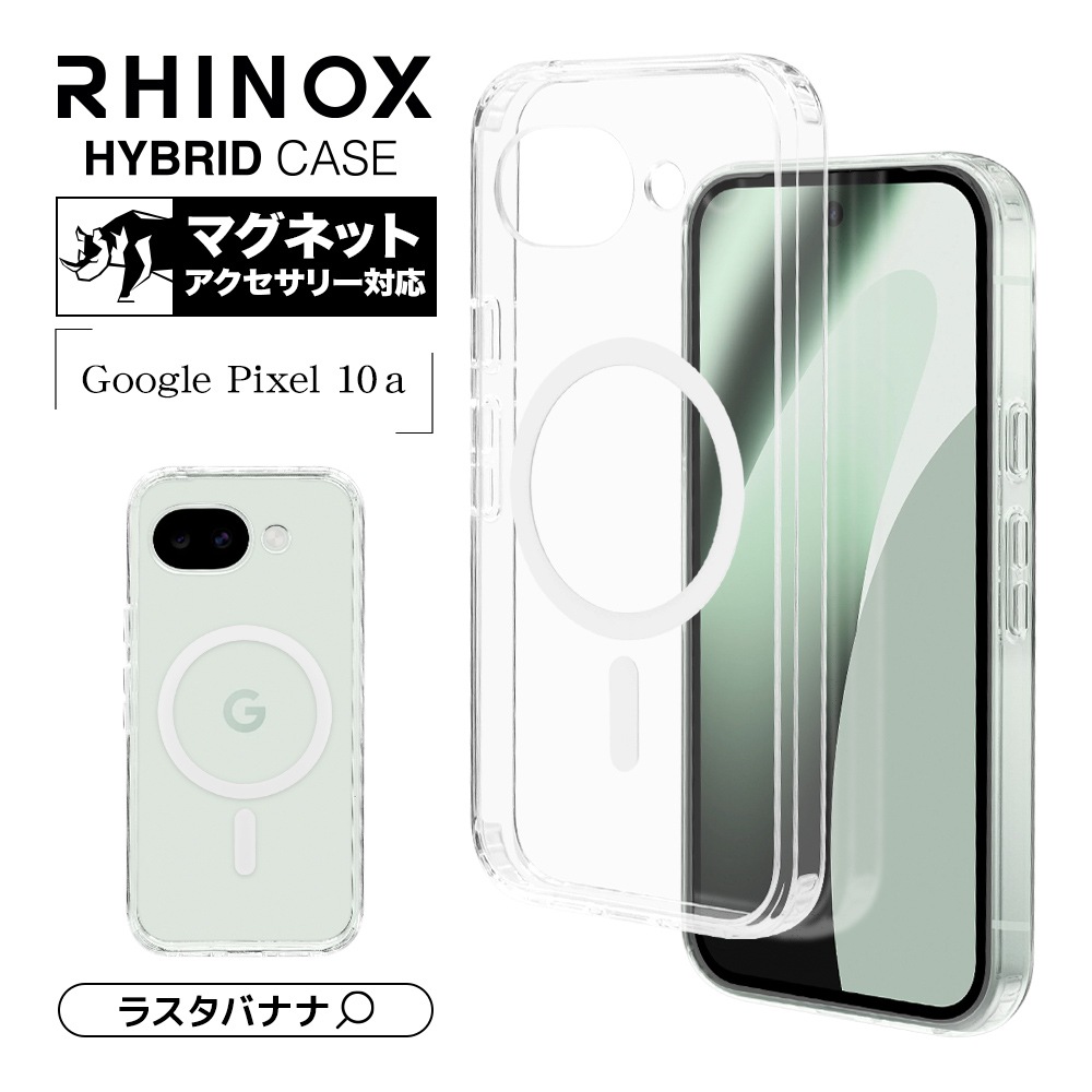 Google Pixel 10a ������ ���С� �ϥ��֥�å� �ޥ��ͥåȽ��� RHINOX �饤�Υå��� �Ѿ׷� MIL���� ���ꥢ ����5H TPU�Х�ѡ������� �磻��쥹���� �������� �ԥ����� 9364P10AHAMCL �饹���Хʥ�