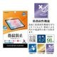 iPad(A16) ��11���� 11����� iPad ��10���� 10.9����� �ե���� �����ݸ� ����� ��Ʃ�� ���ꥢ �����ɻ� ���ʤ� ���� ������ �����ѥå� �ݸ�ե���� G5327IPD11A19 �饹���Хʥ�