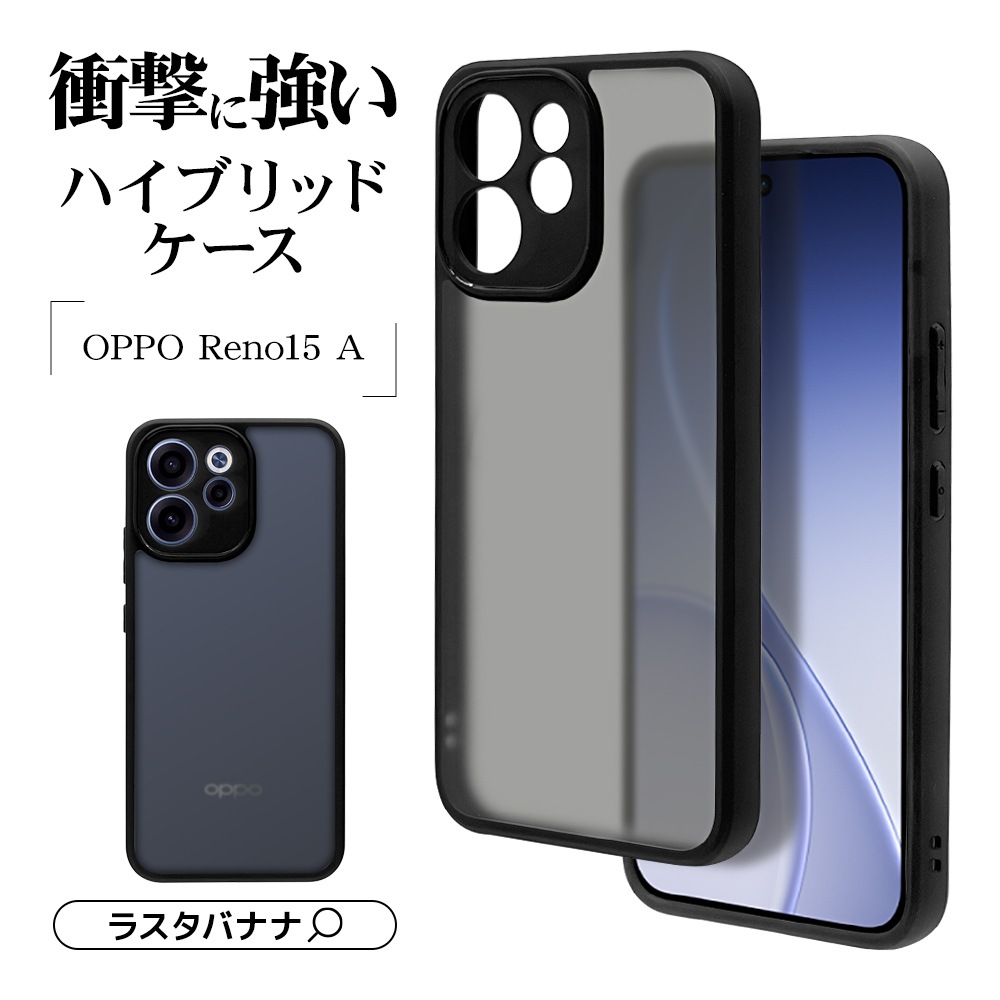 OPPO Reno15 A ������ ���С� �ϥ��֥�å�  �˸��ݸ� ��̩�߷� �Ѿ׷�ۼ� ���ȥ�åץۡ��� �֥�å��ߥե����ȥ֥�å� ���å� ��� 15A ���ޥۥ����� 9536OR15AHPLFBK �饹���Хʥ�