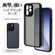 OPPO Reno15 A ������ ���С� �ϥ��֥�å�  �˸��ݸ� ��̩�߷� �Ѿ׷�ۼ� ���ȥ�åץۡ��� �֥�å��ߥե����ȥ֥�å� ���å� ��� 15A ���ޥۥ����� 9536OR15AHPLFBK �饹���Хʥ�