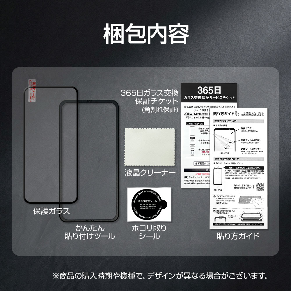 iPhone18 Pro Max 17 Pro Max ���饹�ե���� ����� ��Ʃ�� ���ꥢ �ѳ�줷�ʤ� ����饬�饹���� 0.25mm ����10H ���եȥե졼�� ��ñŽ���դ� �֥�å� �����ե��� �ݸ�ե���� SGG5459IP6D �饹���Хʥ�