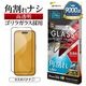 iPhone18 Pro Max 17 Pro Max ���饹�ե���� ����� ��Ʃ�� ���ꥢ �ѳ�줷�ʤ� ����饬�饹���� 0.25mm ����10H ���եȥե졼�� ��ñŽ���դ� �֥�å� �����ե��� �ݸ�ե���� SGG5459IP6D �饹���Хʥ�