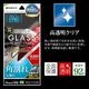 iPhone18 Pro Max 17 Pro Max ���饹�ե���� ����� ��Ʃ�� ���ꥢ �ѳ�줷�ʤ� ����饬�饹���� 0.25mm ����10H ���եȥե졼�� ��ñŽ���դ� �֥�å� �����ե��� �ݸ�ե���� SGG5459IP6D �饹���Хʥ�