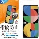Google Pixel 5a (5G) ե ʿݸ  Ʃ ꥢ ɻ   ñŽդ  ԥ ݸե G3194PXL5A