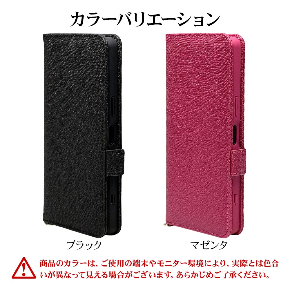 Xperia1 IV SO-51C SOG06 ������ ���С� ��Ģ�� ���������� ������� ������ɵ�ǽ ����ץ� ��� ��ǥ����� ��� �ϥ�ɥ��ȥ�å��դ� �ޥ��� �������ڥꥢ1 �ޡ���4 ���ޥۥ����� 6944XP14BO