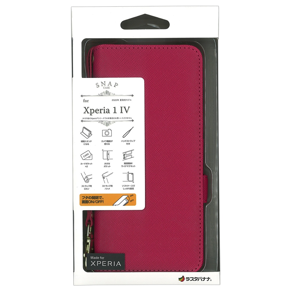 Xperia1 IV SO-51C SOG06 ������ ���С� ��Ģ�� ���������� ������� ������ɵ�ǽ ����ץ� ��� ��ǥ����� ��� �ϥ�ɥ��ȥ�å��դ� �ޥ��� �������ڥꥢ1 �ޡ���4 ���ޥۥ����� 6944XP14BO