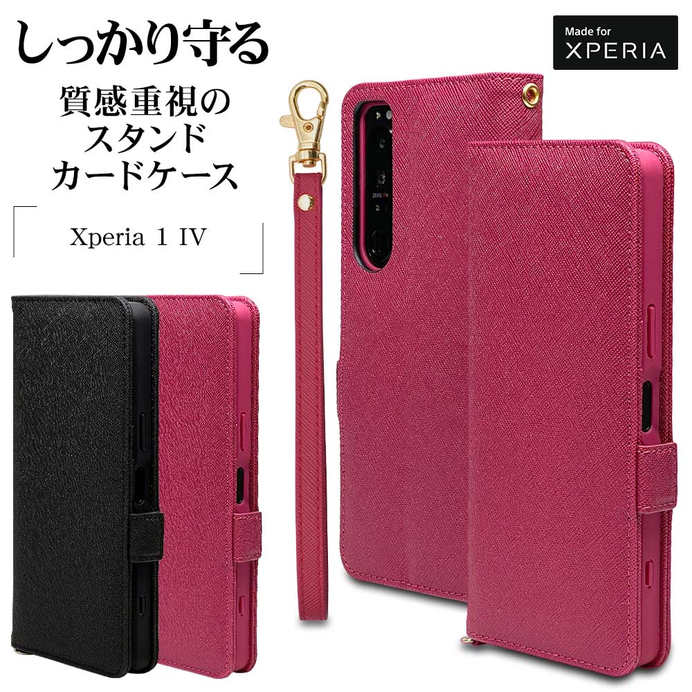 Xperia1 IV SO-51C SOG06 ������ ���С� ��Ģ�� ���������� ������� ������ɵ�ǽ ����ץ� ��� ��ǥ����� ��� �ϥ�ɥ��ȥ�å��դ� �ޥ��� �������ڥꥢ1 �ޡ���4 ���ޥۥ����� 6944XP14BO
