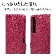 Xperia1 IV SO-51C SOG06 ������ ���С� ��Ģ�� ���������� ������� ������ɵ�ǽ ����ץ� ��� ��ǥ����� ��� �ϥ�ɥ��ȥ�å��դ� �ޥ��� �������ڥꥢ1 �ޡ���4 ���ޥۥ����� 6944XP14BO