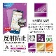 BASIO active2 SHG12 active SHG09 ץ륹ޥ7 ץ륹ޥ  ե ݸ 쥢 ȿɻ   ñŽդ ٥ ݸե T3447SIM6