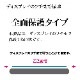 BASIO active2 SHG12 active SHG09 ץ륹ޥ7 ץ륹ޥ  ե ݸ 쥢 ȿɻ   ñŽդ ٥ ݸե T3447SIM6