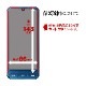 BASIO active2 SHG12 active SHG09 ץ륹ޥ7 ץ륹ޥ  ե ݸ 쥢 ȿɻ   ñŽդ ٥ ݸե T3447SIM6