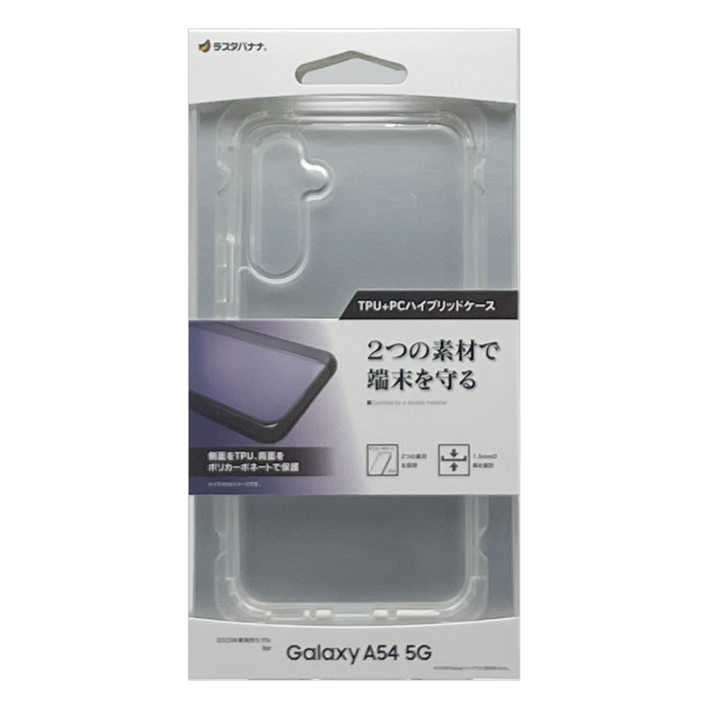 グランドセール ケース SCG21 SC-53D 5G A54 Galaxy カバー 耐衝撃 ハイブリッド スマホアクセサリー