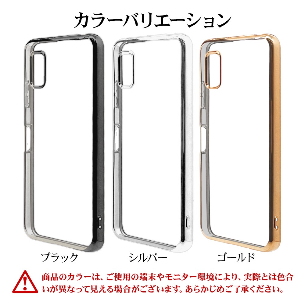 AQUOS wish3 SH-53D A302SH SH-M20 ������ ���С� ���եȥ����� TPU �Ѿ׷�ۼ� ���ꥢ Ʃ�� �᥿��ե졼�� ���ȥ�åץۡ��� ������� �������� �����å���3 ���ޥۥ����� 7567AQOW3TP �饹���Хʥ�