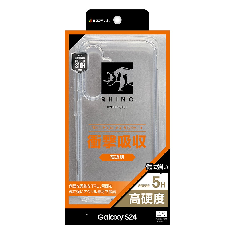 Galaxy S24 SC-51E SCG25  С ϥ֥å RHINO 饤 Ѿ׷ۼ MIL   ꥢ Ʃ ɽ̹5H TPUХѡ 磻쥹б ȥåץۡ 饯 S24 ޥۥ 7833GS24HACL