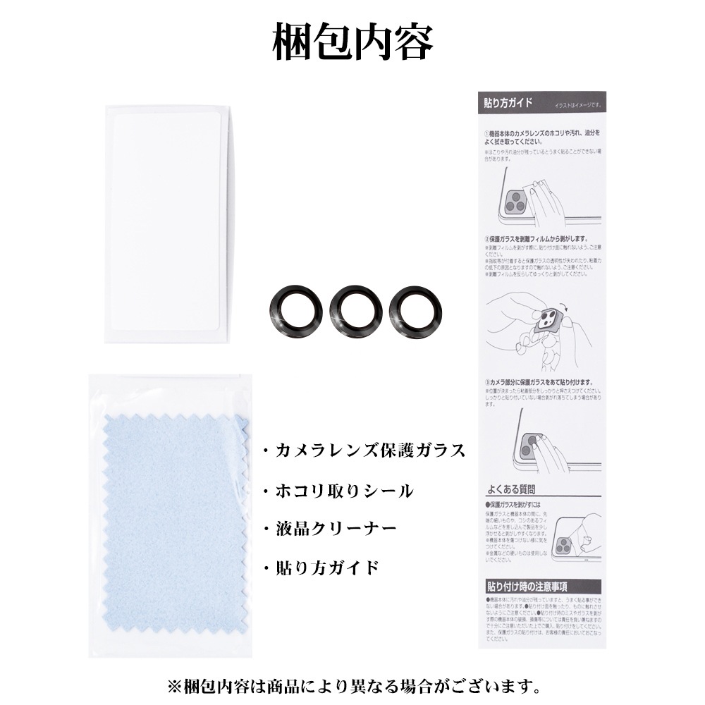 Galaxy S24 SC-51E SCG25 ���饹�ե���� ��󥺥��С� ��������ݸ�饹 3����� �����ñ�� ���ѥ졼�ȥ����� �������� ��Ʃ�� ���ꥢ ����� ����10H ����� �֥�å� ����饯���� ������ݸ� CR4163GS24 �饹���Хʥ�