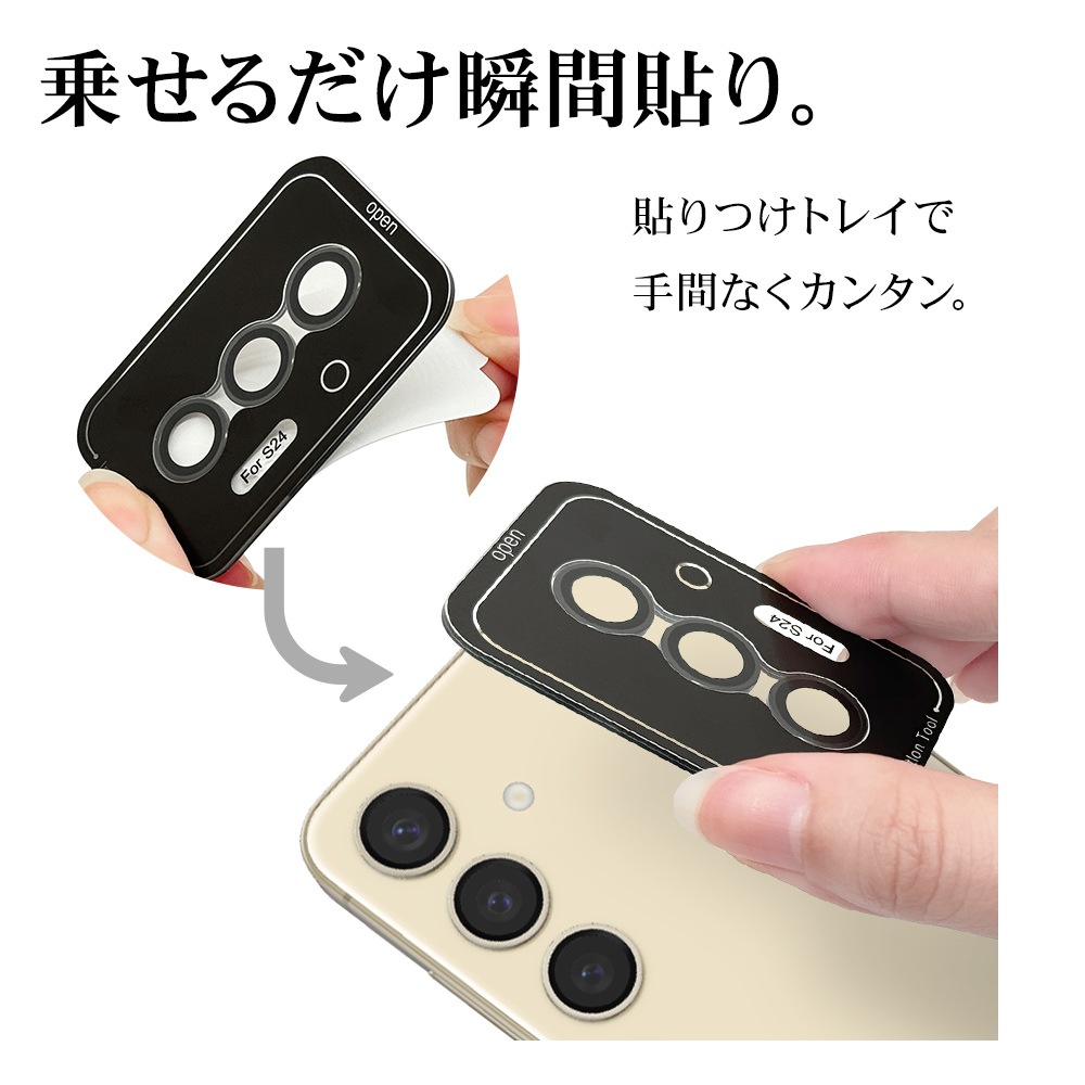 Galaxy S24 SC-51E SCG25 ���饹�ե���� ��󥺥��С� ��������ݸ�饹 3����� �����ñ�� ���ѥ졼�ȥ����� �������� ��Ʃ�� ���ꥢ ����� ����10H ����� �֥�å� ����饯���� ������ݸ� CR4163GS24 �饹���Хʥ�