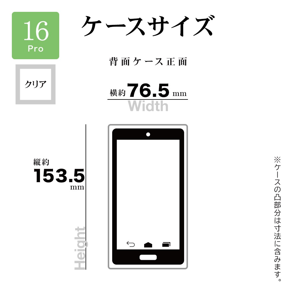 iPhone16 Pro ������ ���С� �ϥ��֥�å� RHINOX �饤�Υå��� �Ѿ׷�ۼ� MIL���� ���ꥢ Ʃ�� ɽ�̹���5H TPU�Х�ѡ������� �磻��쥹�����б� �����ե��� ���ޥۥ����� 8210IP461PHACL �饹���Хʥ�