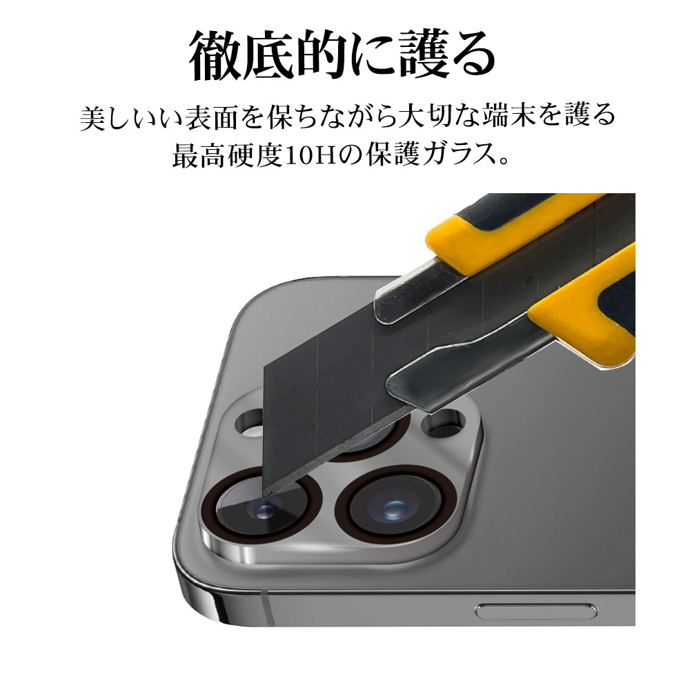 iPhone16 Pro 16Pro Max 饹ե 󥺥С ݸ饹 3 ߥե졼 ե졼η  Ʃ  10H  졼 ե CR4427IP4617P 饹Х