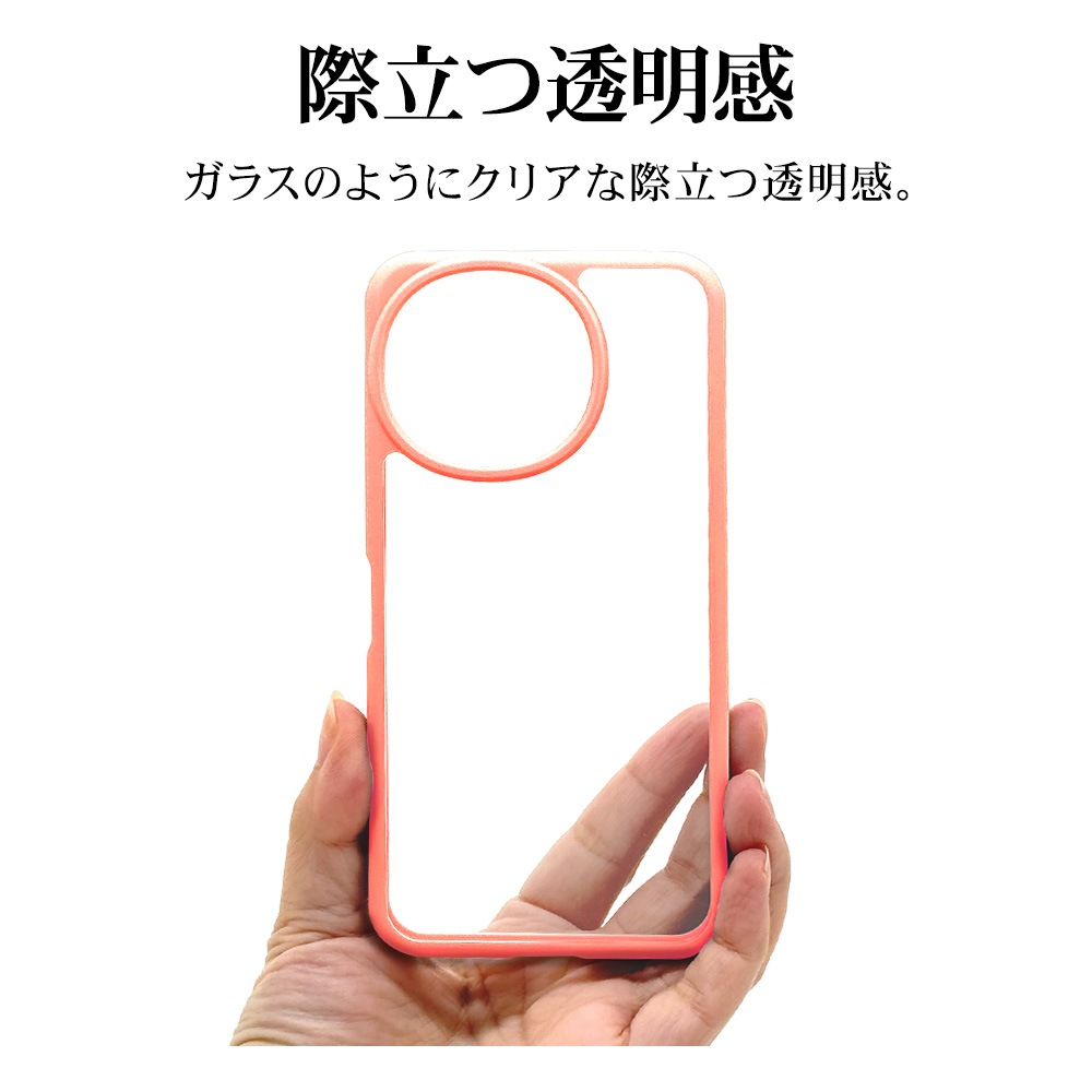 AQUOS sense9 SH-53E SHG14 SH-M29 ������ ���С� �ϥ��֥�å� �Ѿ׷�ۼ� ���� ��� ���ꥢ Ʃ�� TPU�Х�ѡ������� ���ȥ�åץۡ��� ������� �������� ����9 ���ޥۥ����� 8433AS9HPCO �饹���Хʥ�