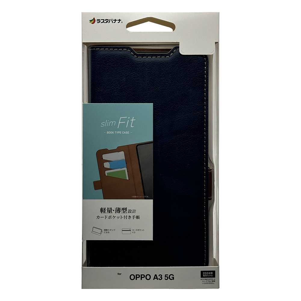 OPPO A3 5G ������ ���С� ��Ģ�� ���� �Ѿ׷�ۼ� ���������� ������ɵ�ǽ �����ɥޥ��ͥå� �ͥ��ӡ��ߥ֥饦�� ���å� ���ޥۥ����� 8473OA3BSMNVB �饹���Хʥ�