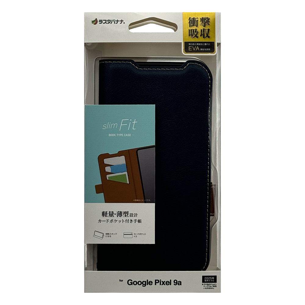 7*福様 ハローキティ ストラップ 根付 楽器演奏シリーズ 伊藤