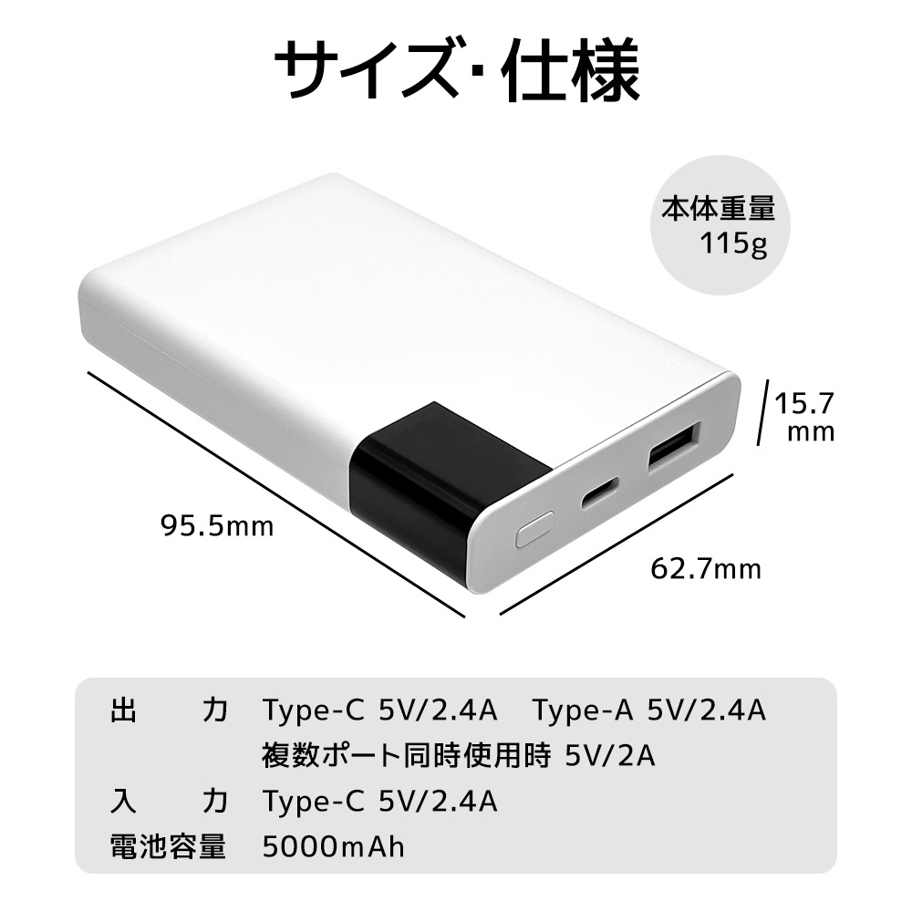 BY ��Х���Хåƥ꡼ 5000mAh 2�ݡ��� ������C ������A 12��å� 2.4����ڥ� USB Type-C Type-A 12W 2.4A LED���󥸥������� ������ Smart IC ���㥳���륰�졼 iPhone ���ޥ� R-LI050C12W01CGRY �饹���Хʥ�
