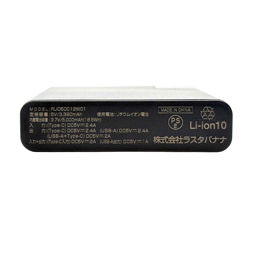 BY ��Х���Хåƥ꡼ 5000mAh 2�ݡ��� ������C ������A 12��å� 2.4����ڥ� USB Type-C Type-A 12W 2.4A LED���󥸥������� ������ Smart IC ���㥳���륰�졼 iPhone ���ޥ� R-LI050C12W01CGRY �饹���Хʥ�