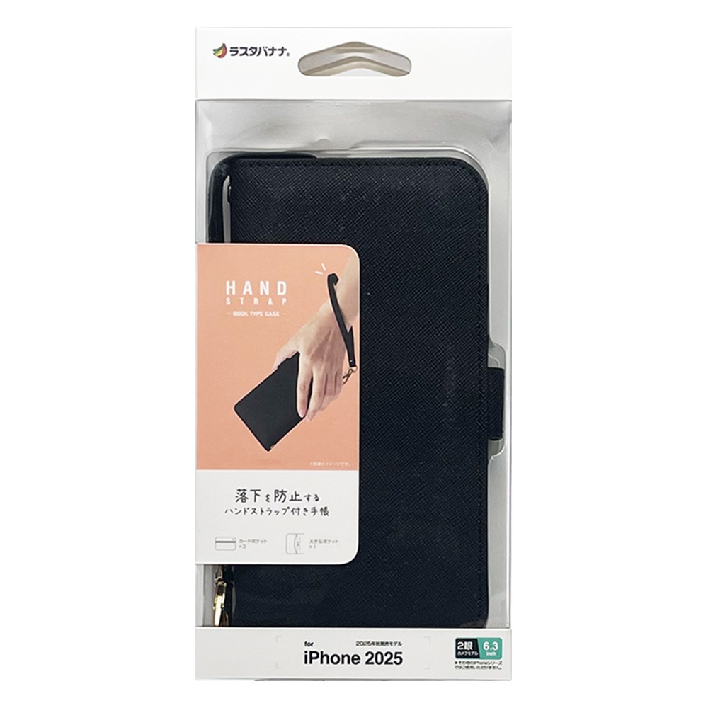 iPhone17 ������ ���С� ��Ģ�� ���������� ������ɵ�ǽ �ϥ�ɥ��ȥ�å��դ� �֥�å� �����ե��� ���ޥۥ����� 8858IP5ABHSBK �饹���Хʥ�