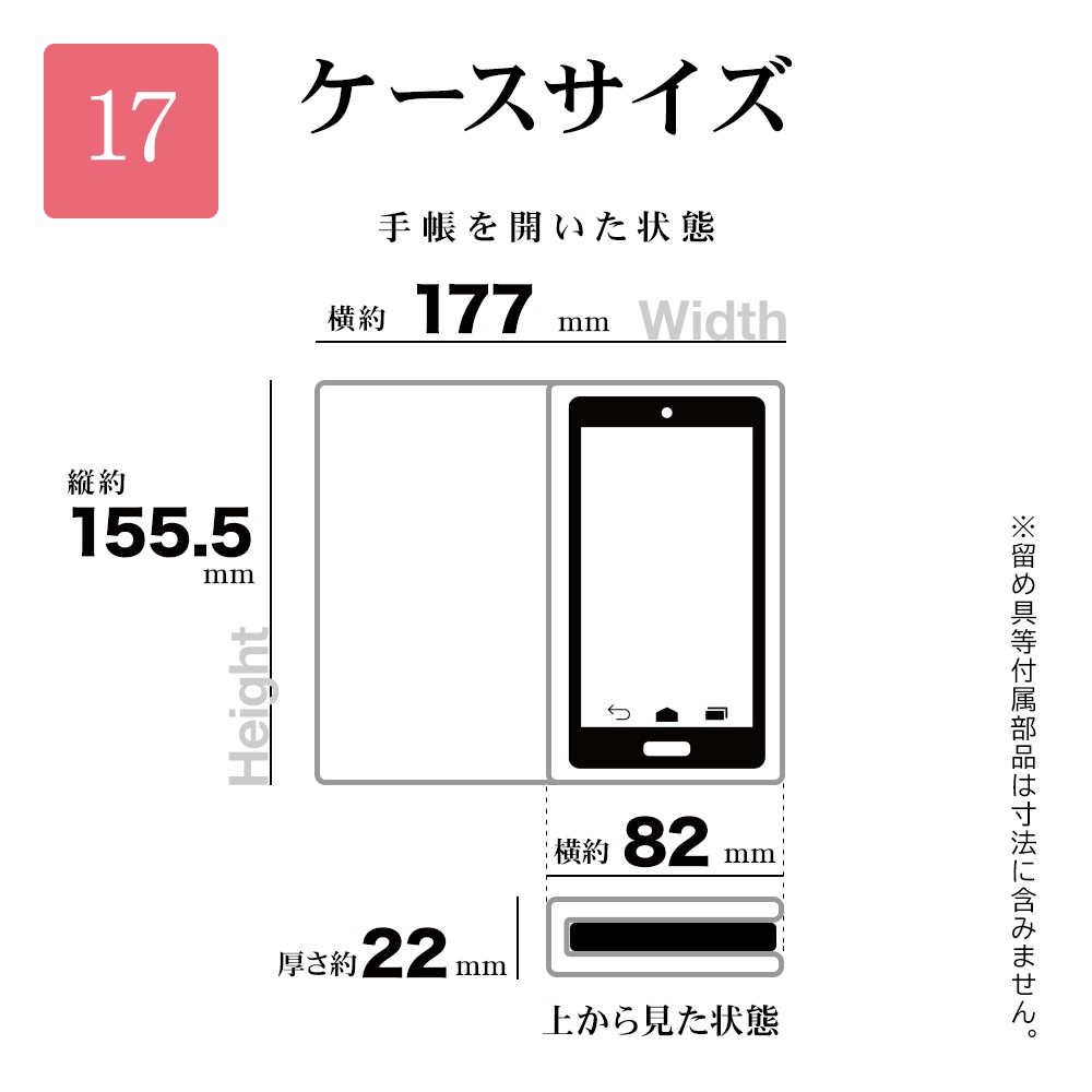 iPhone17 ������ ���С� ��Ģ�� ���������� ������ɵ�ǽ �ϥ�ɥ��ȥ�å��դ� �֥�å� �����ե��� ���ޥۥ����� 8858IP5ABHSBK �饹���Хʥ�