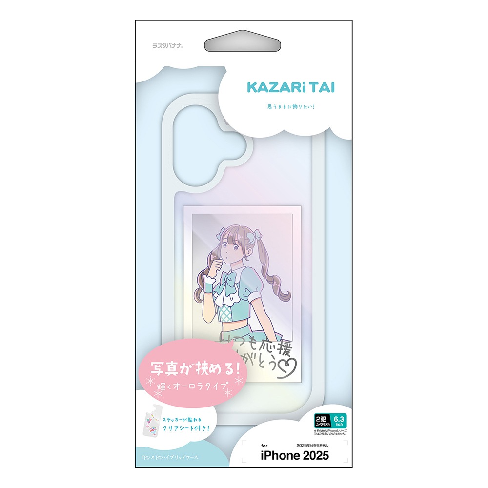 iPhone17  С ϥ֥å Ѿ׷ۼ ꥢ TPUХѡ ̿  ȥ쥫 䤷 ȥåץۡ 磻쥹 KAZARi TAI 饯ꥢ ե ޥۥ 8951IP5AHPCL 饹Хʥ