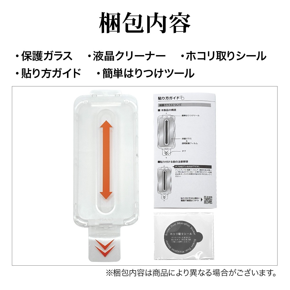 iPhone17 Pro ���饹�ե���� ʿ���ݸ� ��������쥢 ȿ���ɻ� ���˶��� ���Ĥ��ʤ� ���ĥ쥹 0.33mm ����10H ��ܥ�塼����󥬥饹 Ž�ճ�̿ �ִ�Ž�� �����ե��� �ݸ�ե���� MTK4949IP5B �饹���Хʥ�