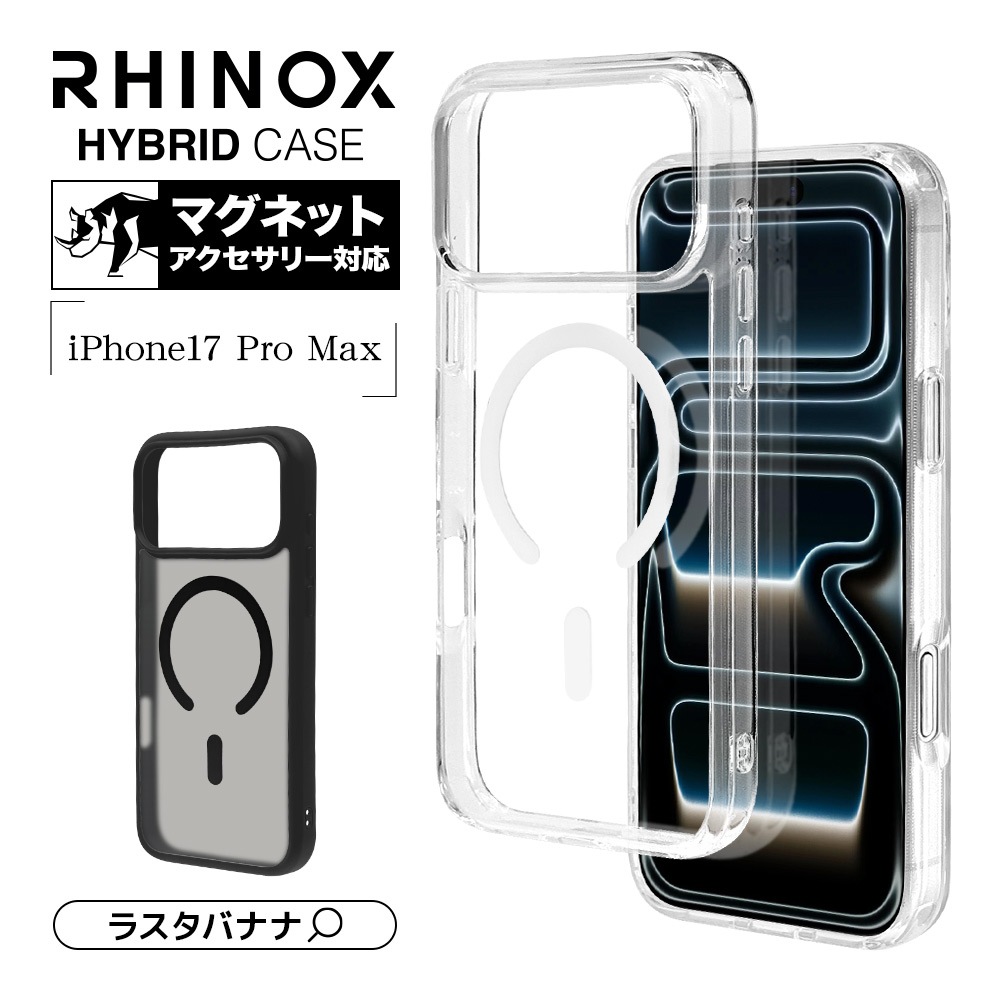 iPhone17 Pro Max ������ ���С� �ϥ��֥�å� MagSafe�б� C�� �ޥ��ͥå� RHINOX �饤�Υå���  MIL TPU�Х�ѡ������� ���ȥ�åץۡ��� �磻��쥹 �֥�å��ߥե����ȥ֥�å� �����ե��� ���ޥۥ����� 9279IP5DHAMBKFB �饹���Хʥ�
