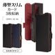 OPPO A5 5G ������ ���С� ��Ģ�� ���� �Ѿ׷�ۼ� ���������� ������ɵ�ǽ slim Fit �����ɥޥ��ͥå� �ͥ��ӡ��ߥ֥饦�� ���å� ���ޥۥ����� 9282OA5BSMNVB �饹���Хʥ�