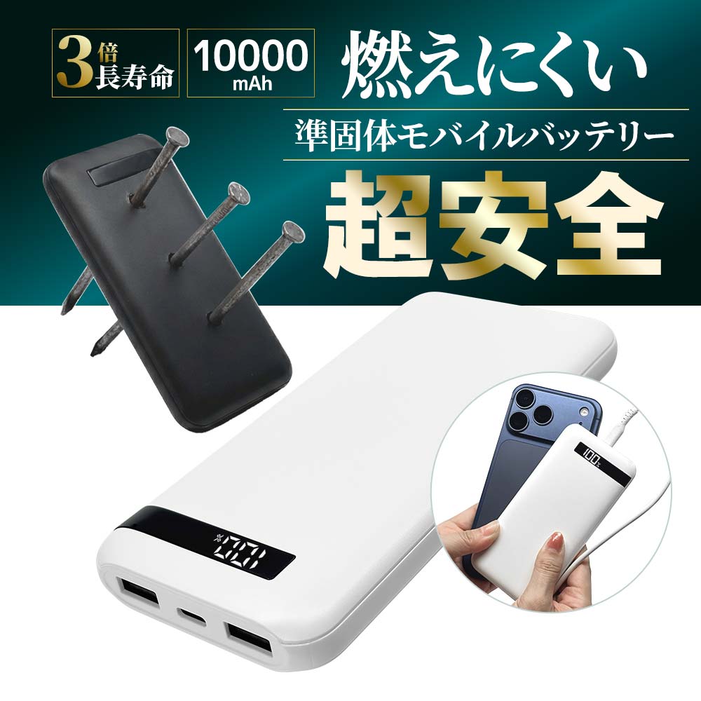 Ĺ��̿ ���� Ⱦ�������� ��������� ��Х���Хåƥ꡼ 10000mAh 3�ݡ��� ������C 20��å� ������A 3����ڥ� Type-C 20W Type-A 3A PD Power Delivery ���㥳���륰�졼 iPhone ���ޥ� iPad RLI100C20W04CGRY �饹���Хʥ�