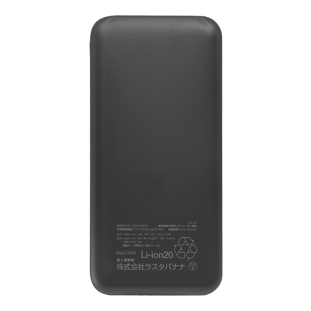 Ĺ��̿ ���� Ⱦ�������� ��������� ��Х���Хåƥ꡼ 10000mAh 3�ݡ��� ������C 20��å� ������A 3����ڥ� Type-C 20W Type-A 3A PD Power Delivery ���㥳���륰�졼 iPhone ���ޥ� iPad RLI100C20W04CGRY �饹���Хʥ�