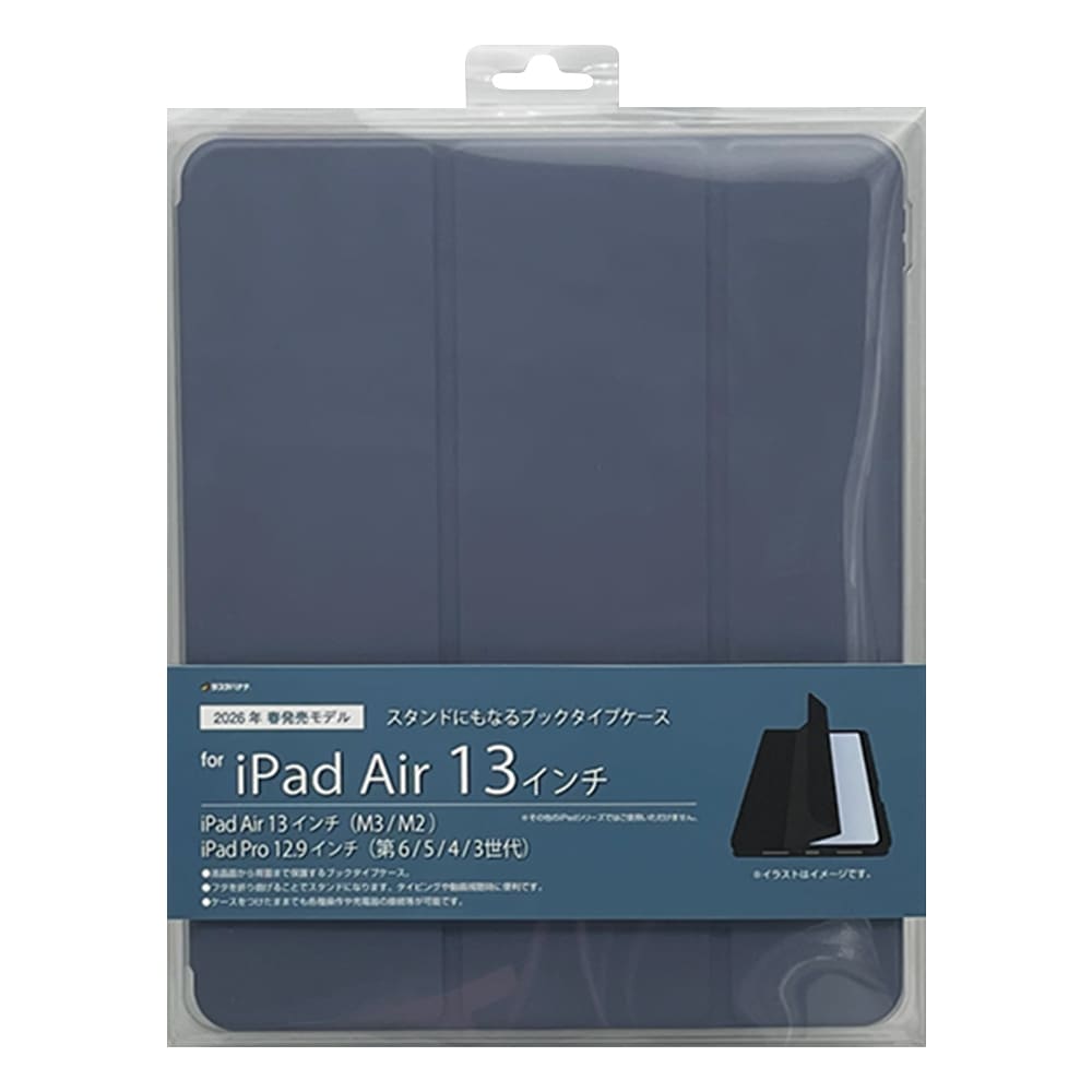 iPad Air(M4)(M3)(M2) 13����� iPad Pro 12.9����� ��6���� ��5���� ��4���� ��3���� ������ ���С� ��Ģ�� �֥å������� ������ɵ�ǽ ����ץ� �ѡ��ץ� �����ѥåɥ����� 9467IPA13M4BPU �饹���Хʥ�